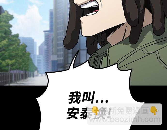 痞子學霸 - 第3季第64話(2/6) - 4