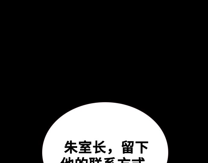 痞子學霸 - 第3季第64話(2/6) - 7