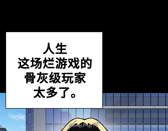 痞子學霸 - 第3季第64話(2/6) - 2