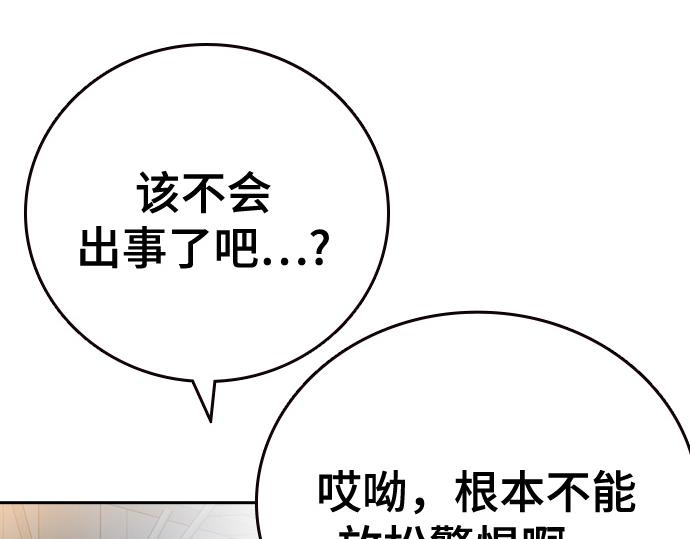 痞子學霸 - 第3季第64話(1/6) - 1