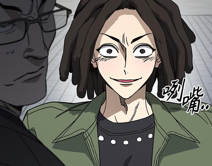 痞子學霸 - 第3季第64話(2/6) - 6