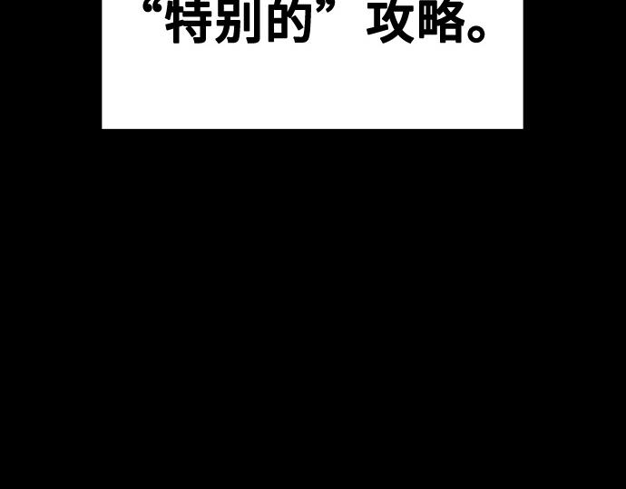 痞子學霸 - 第3季第64話(2/6) - 8