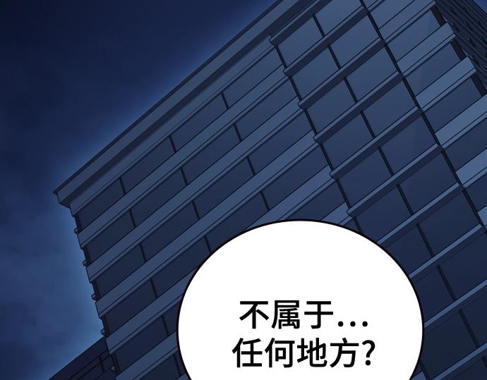 痞子學霸 - 第3季第64話(2/6) - 3