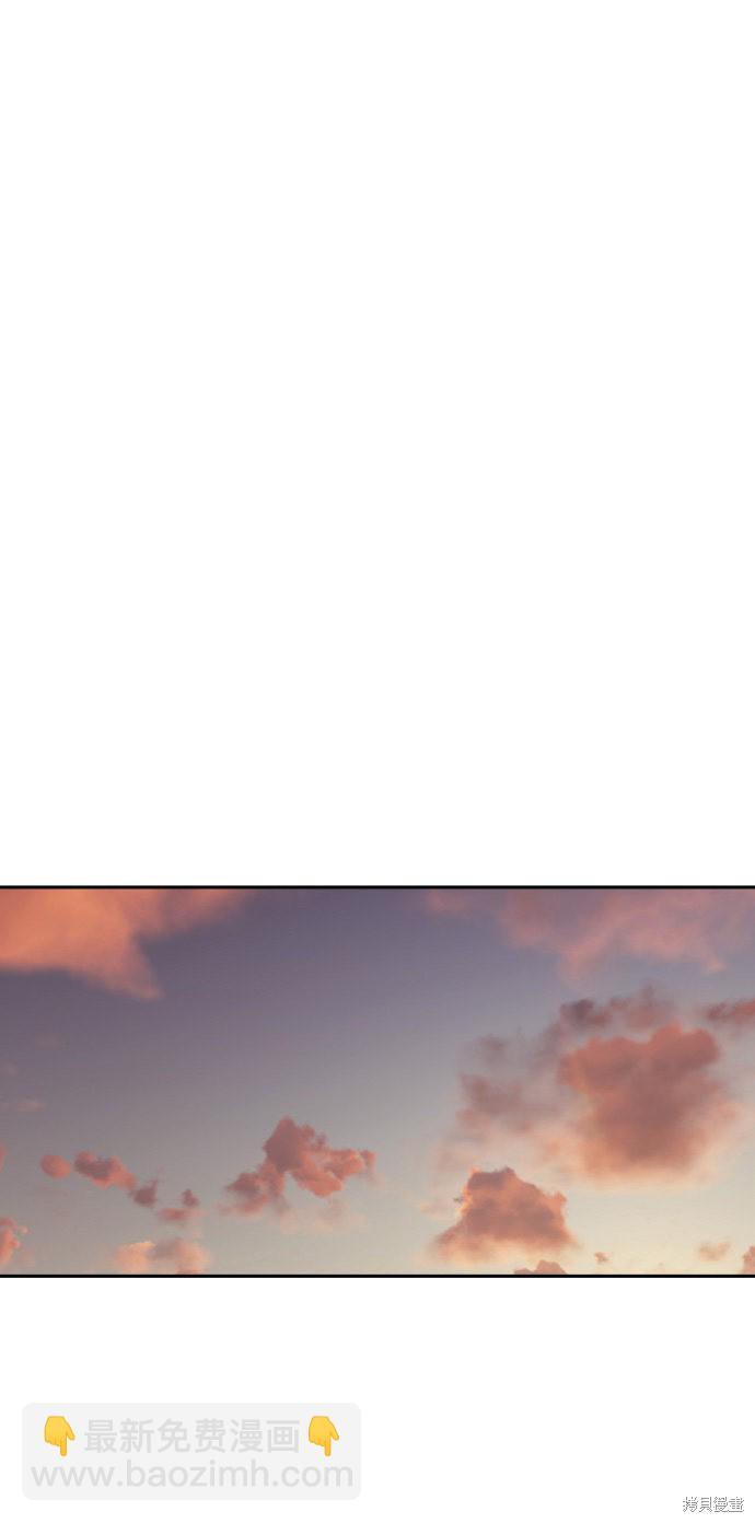 痞子學霸 - 第33話(2/2) - 1