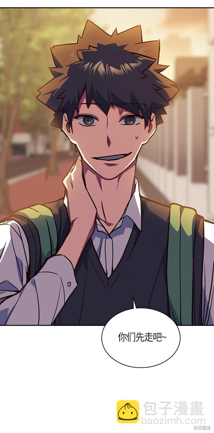 痞子學霸 - 第33話(2/2) - 7