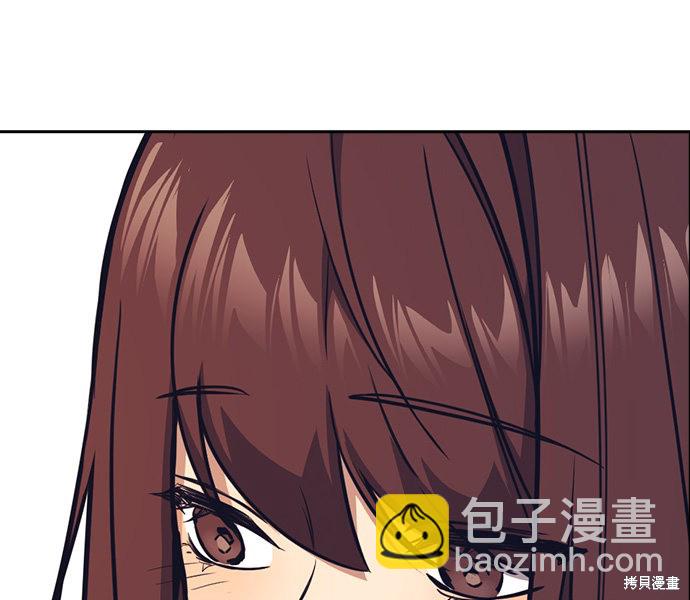 痞子學霸 - 第33話(2/2) - 7