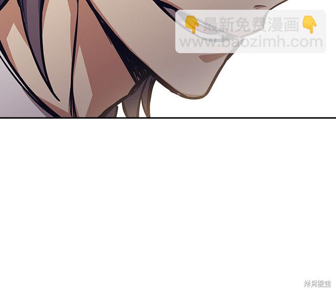 痞子學霸 - 第33話(2/2) - 7