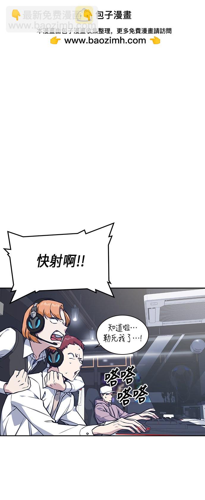 痞子學霸 - 第35話(1/2) - 2