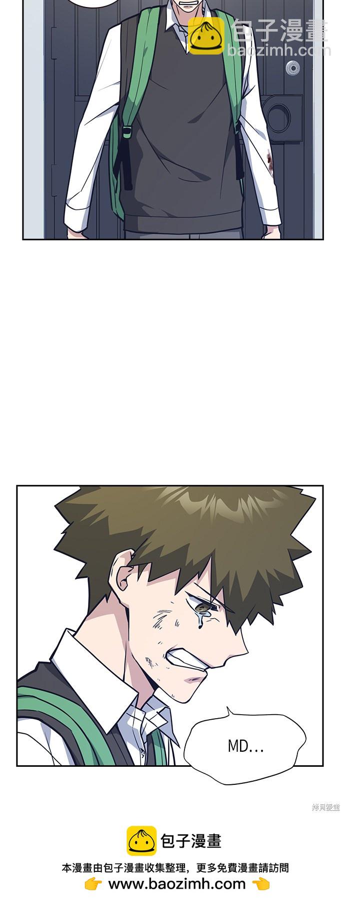 痞子學霸 - 第35話(1/2) - 2