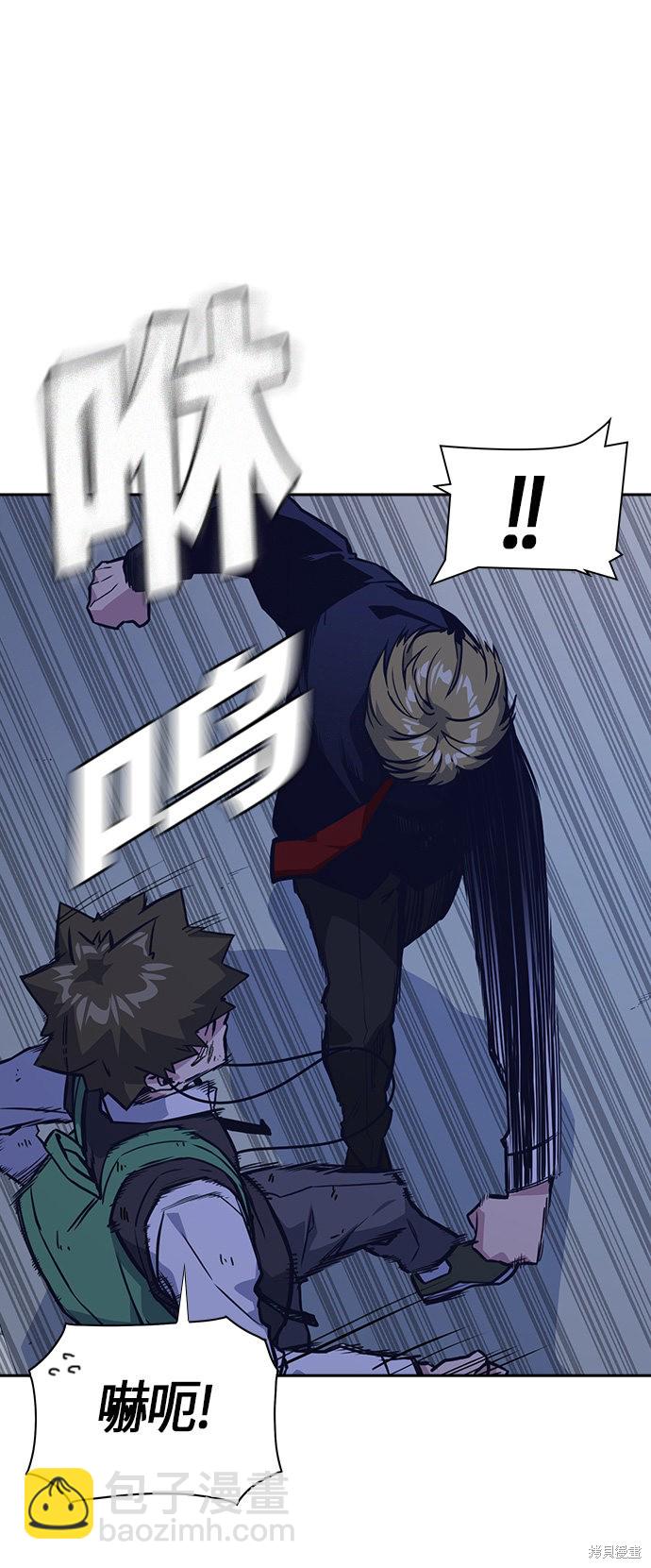 痞子學霸 - 第37話(1/2) - 4