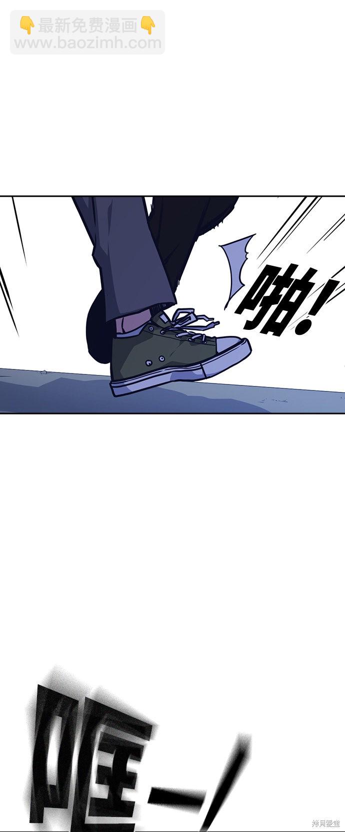 痞子學霸 - 第37話(1/2) - 5