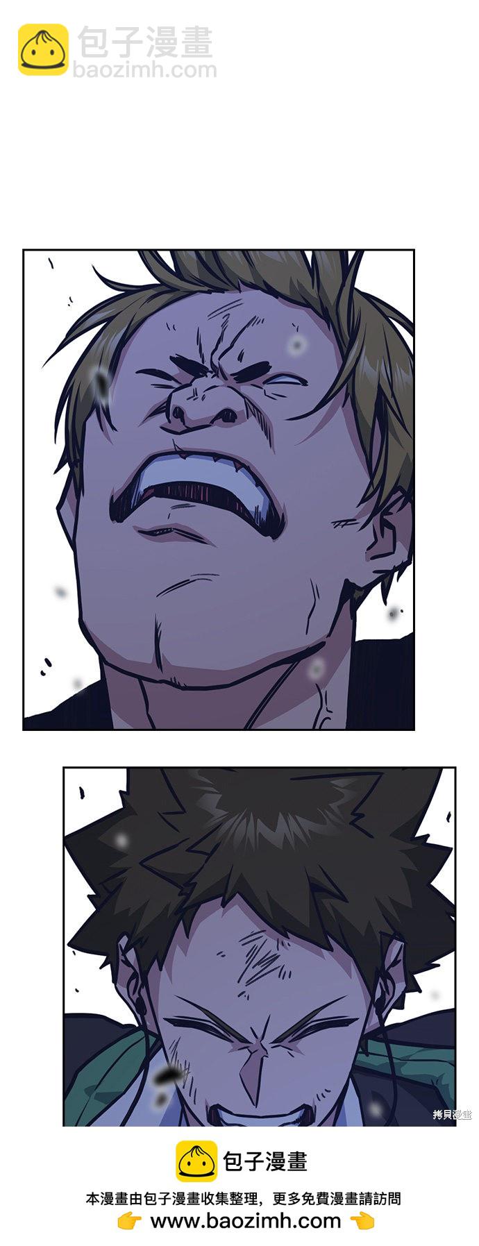 痞子學霸 - 第37話(1/2) - 2