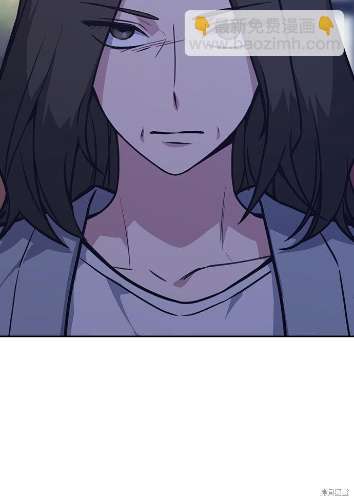 痞子學霸 - 第37話(2/2) - 5