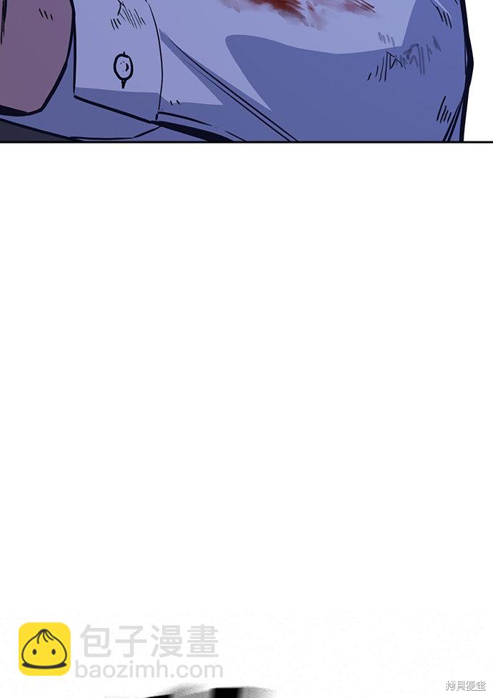 痞子學霸 - 第37話(2/2) - 2