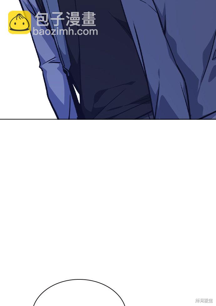 痞子學霸 - 第37話(2/2) - 4