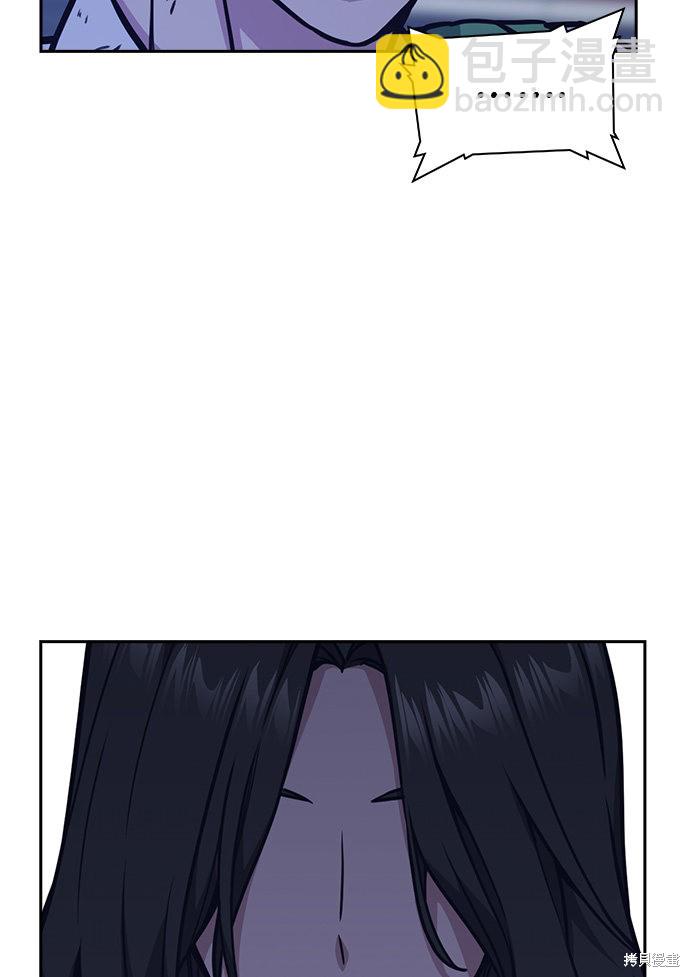 痞子學霸 - 第37話(2/2) - 6