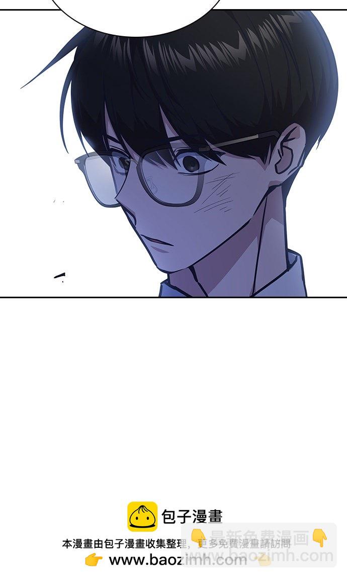 痞子學霸 - 第37話(2/2) - 2