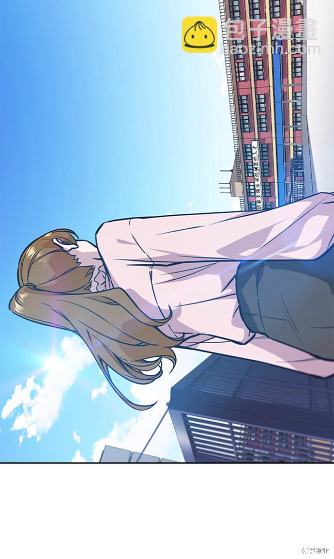 痞子學霸 - 第39話(1/2) - 4