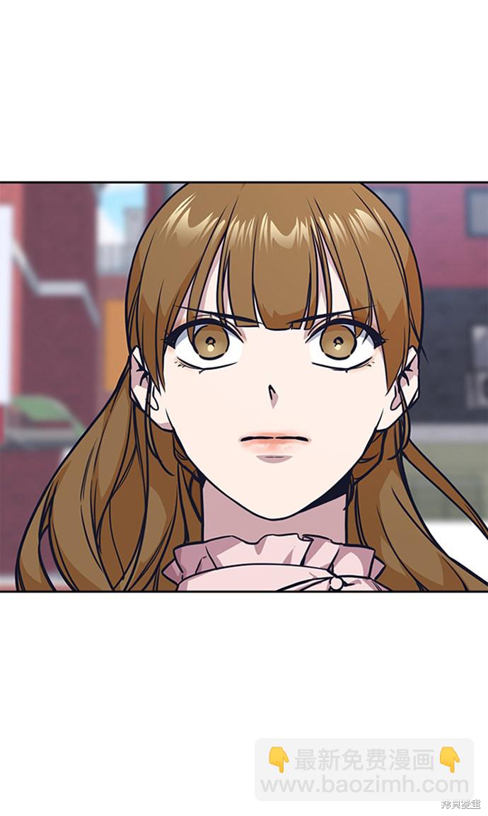 痞子學霸 - 第39話(1/2) - 5