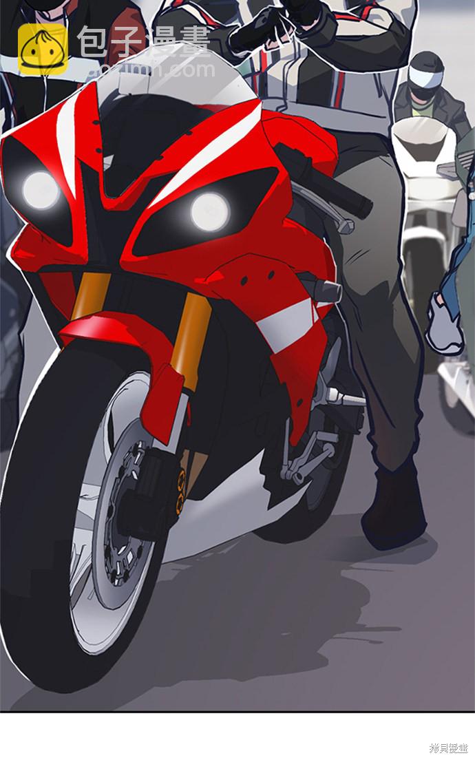 痞子學霸 - 第39話(2/2) - 6