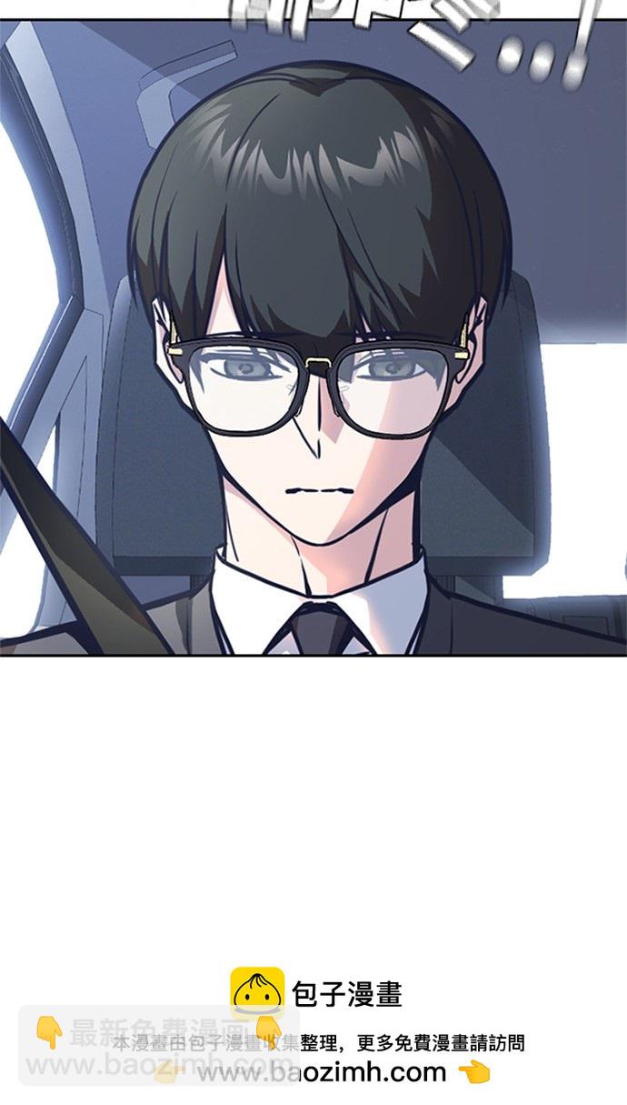 痞子學霸 - 第39話(2/2) - 2