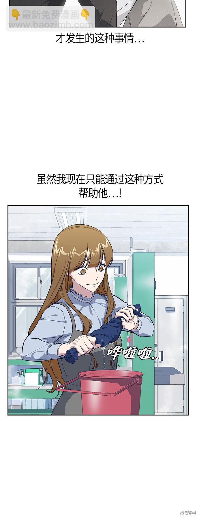 痞子學霸 - 第5話(1/2) - 2