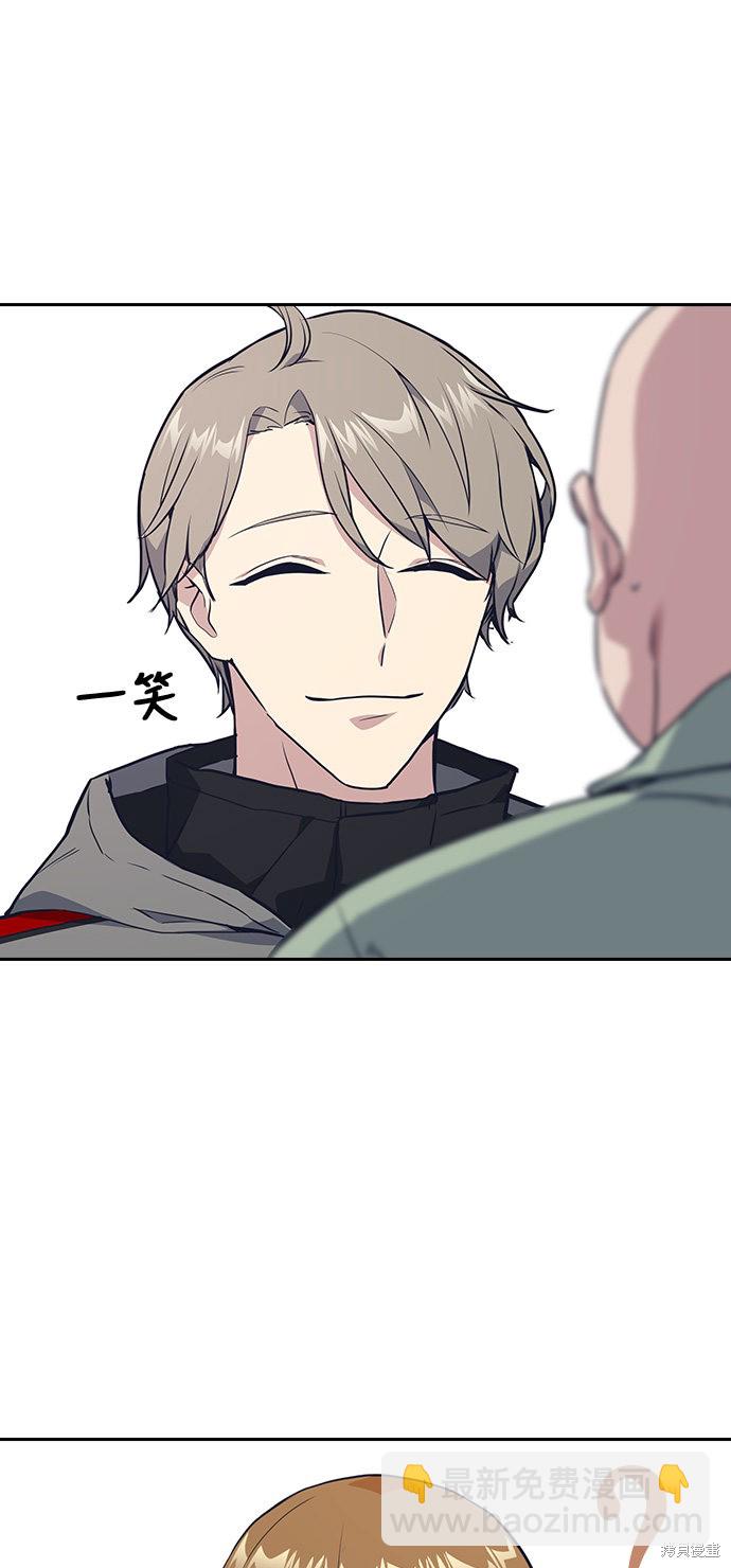 痞子學霸 - 第5話(1/2) - 2