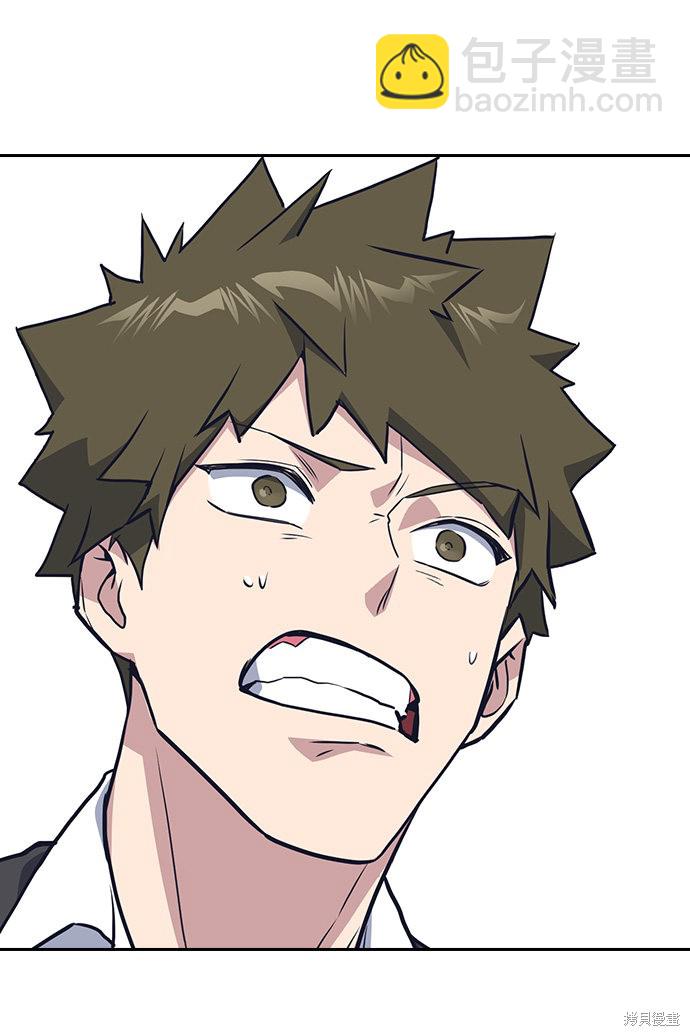 痞子學霸 - 第5話(2/2) - 1