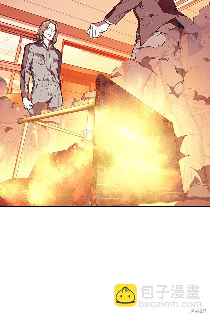 痞子學霸 - 第5話(2/2) - 4