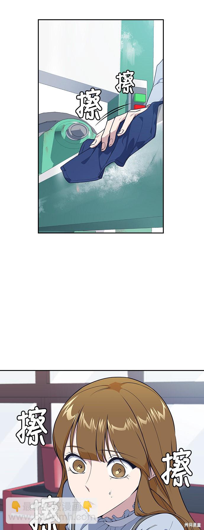 痞子學霸 - 第5話(1/2) - 7