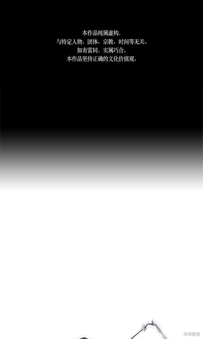 痞子學霸 - 第41話(1/3) - 1