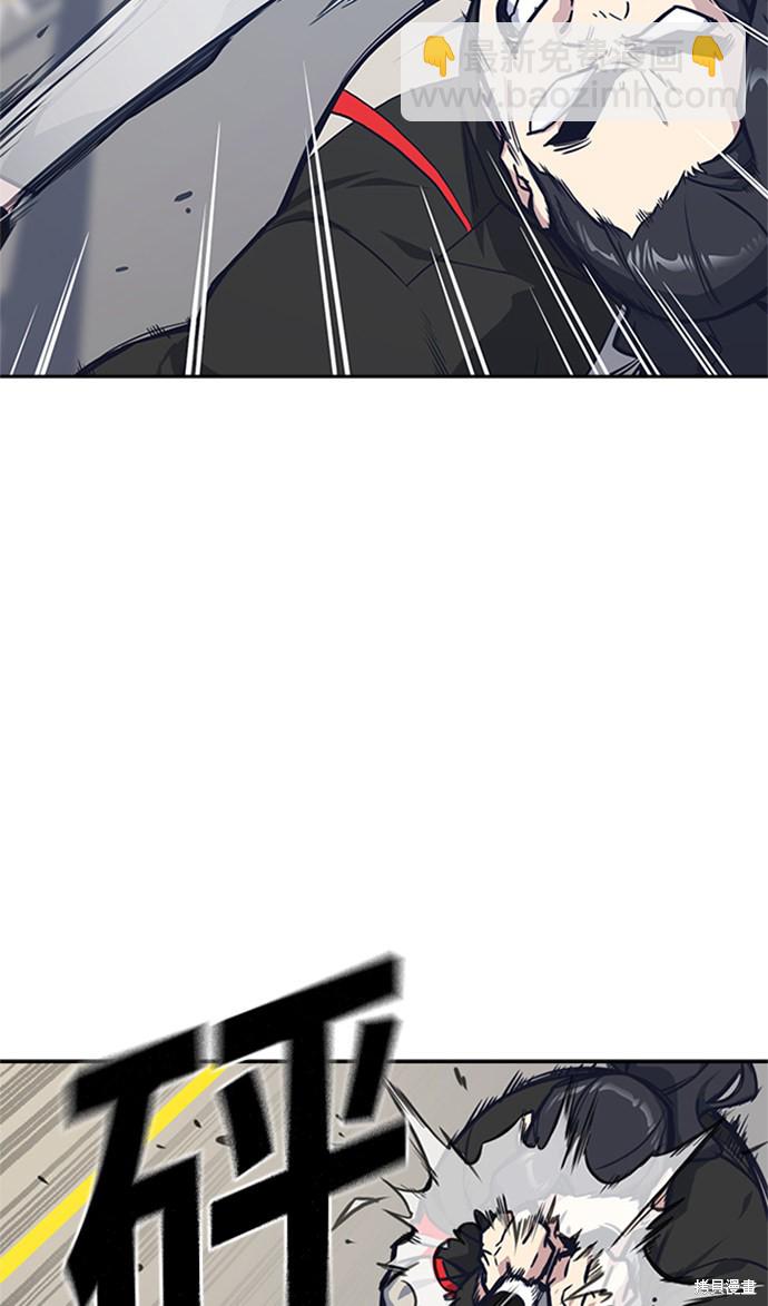 痞子學霸 - 第41話(1/3) - 7