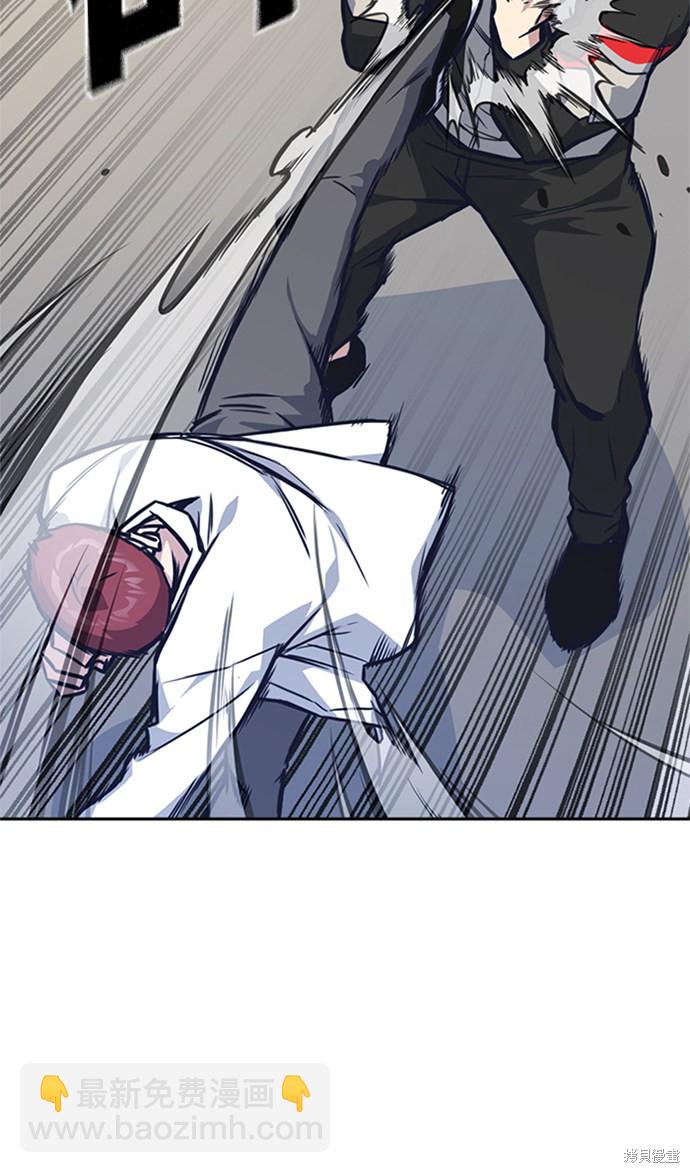 痞子學霸 - 第41話(1/3) - 8