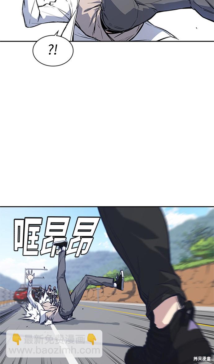 痞子學霸 - 第41話(1/3) - 5