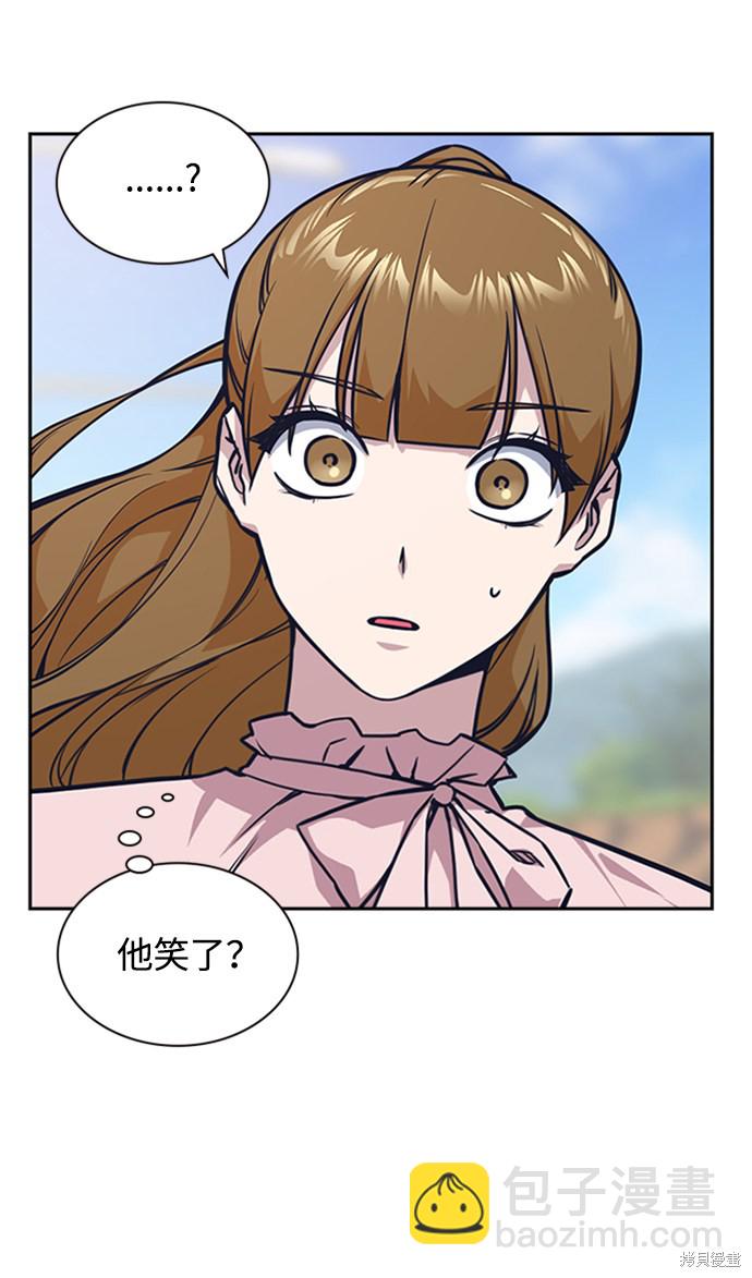 痞子學霸 - 第41話(1/3) - 5