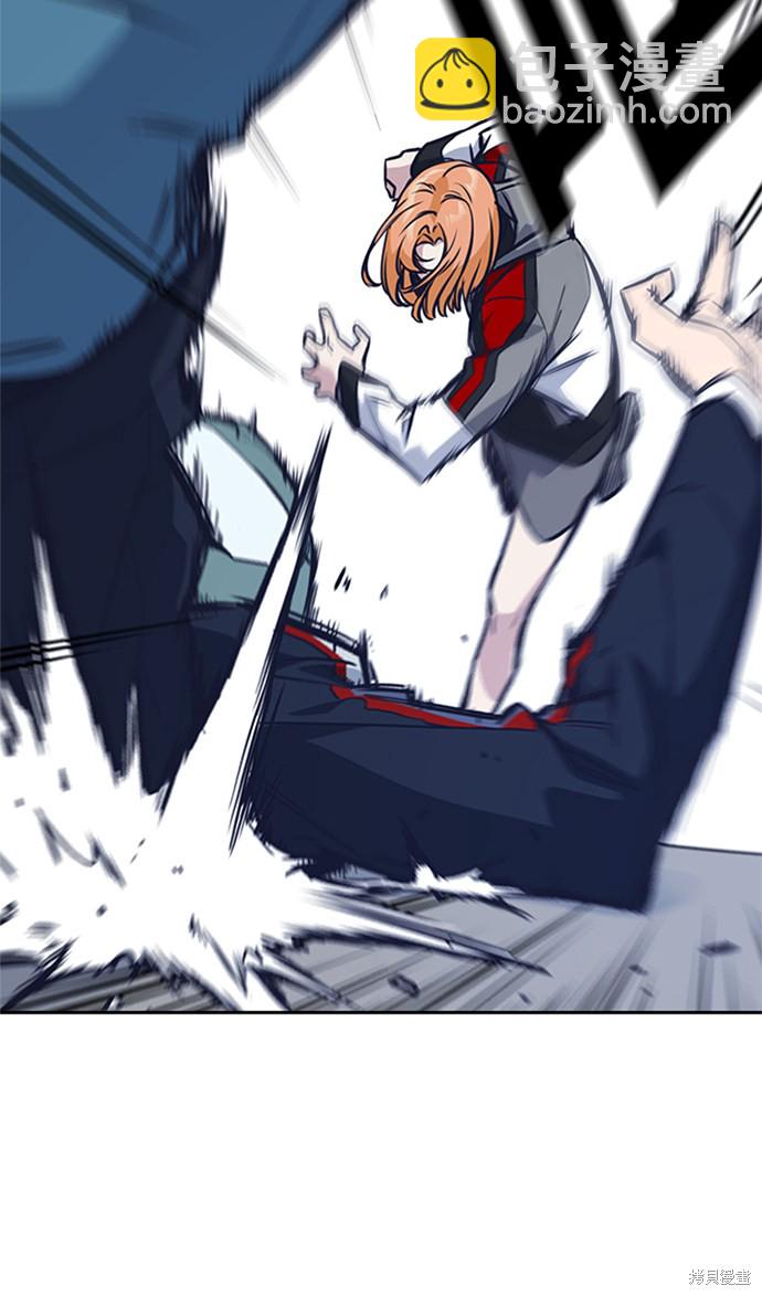 痞子學霸 - 第41話(1/3) - 6