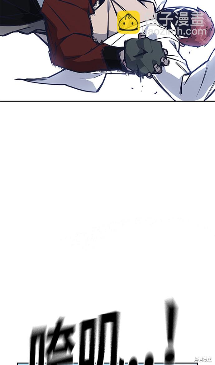 痞子學霸 - 第41話(2/3) - 8