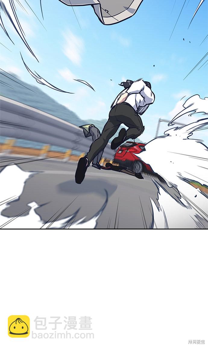 痞子學霸 - 第41話(2/3) - 1