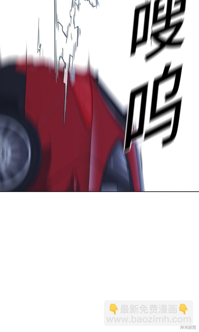 痞子學霸 - 第41話(2/3) - 5