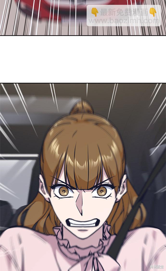 痞子學霸 - 第41話(2/3) - 1