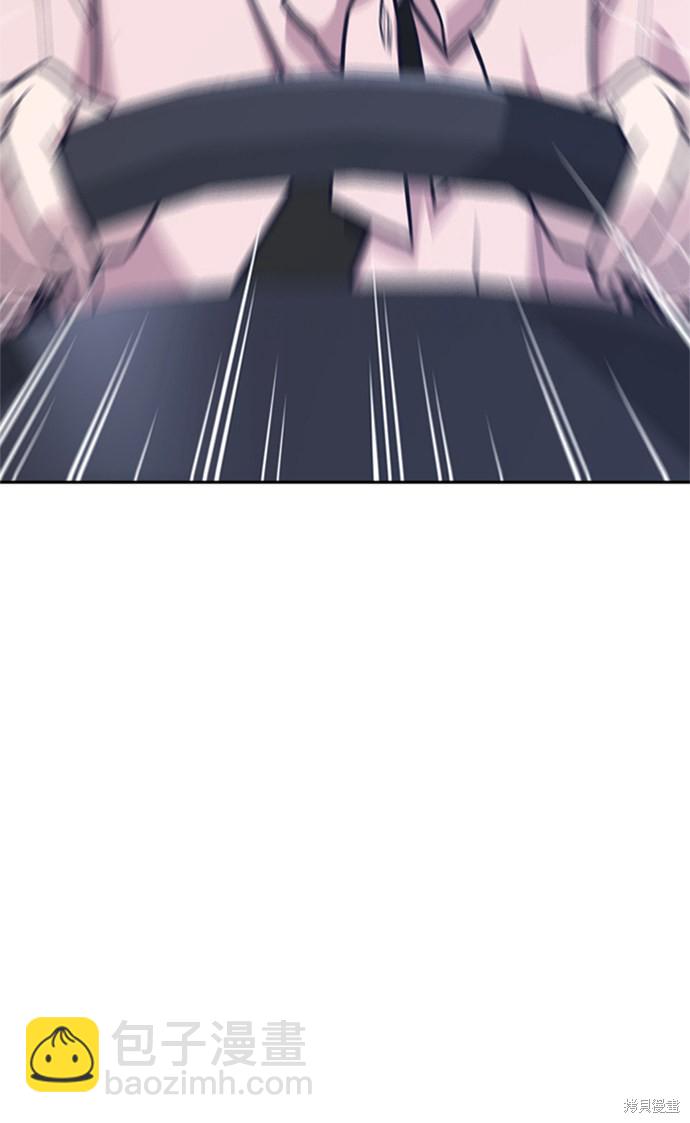 痞子學霸 - 第41話(2/3) - 2