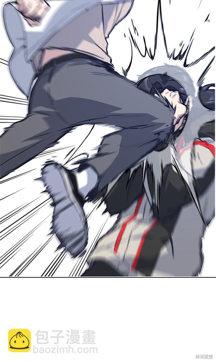 痞子學霸 - 第41話(1/3) - 1