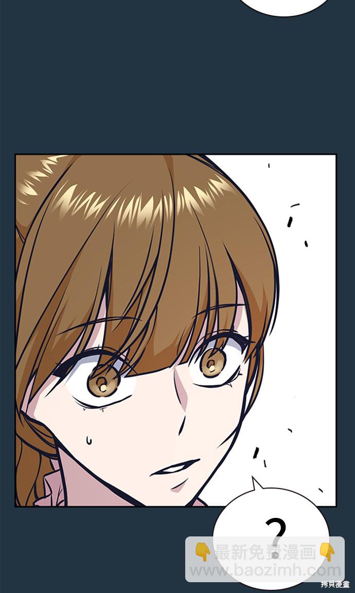 痞子學霸 - 第45話(2/2) - 3