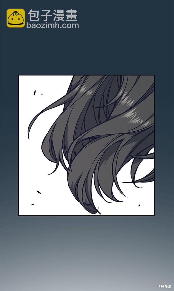 痞子學霸 - 第45話(2/2) - 4