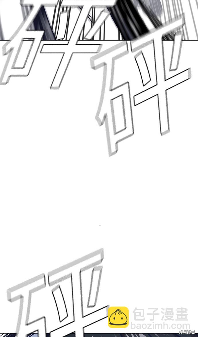 痞子學霸 - 第47話(2/2) - 6