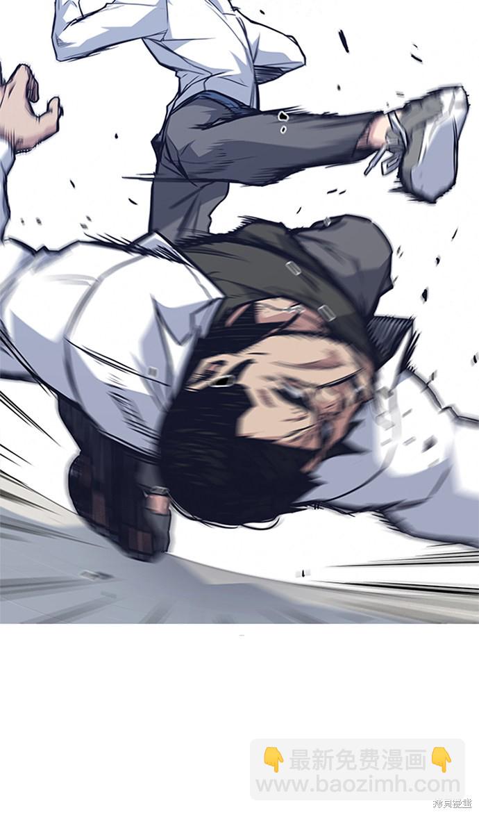 痞子學霸 - 第47話(2/2) - 5