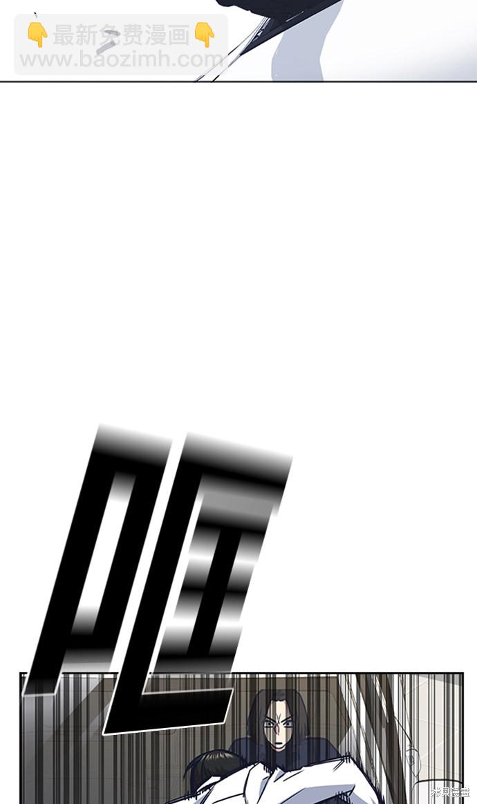 痞子學霸 - 第47話(2/2) - 2