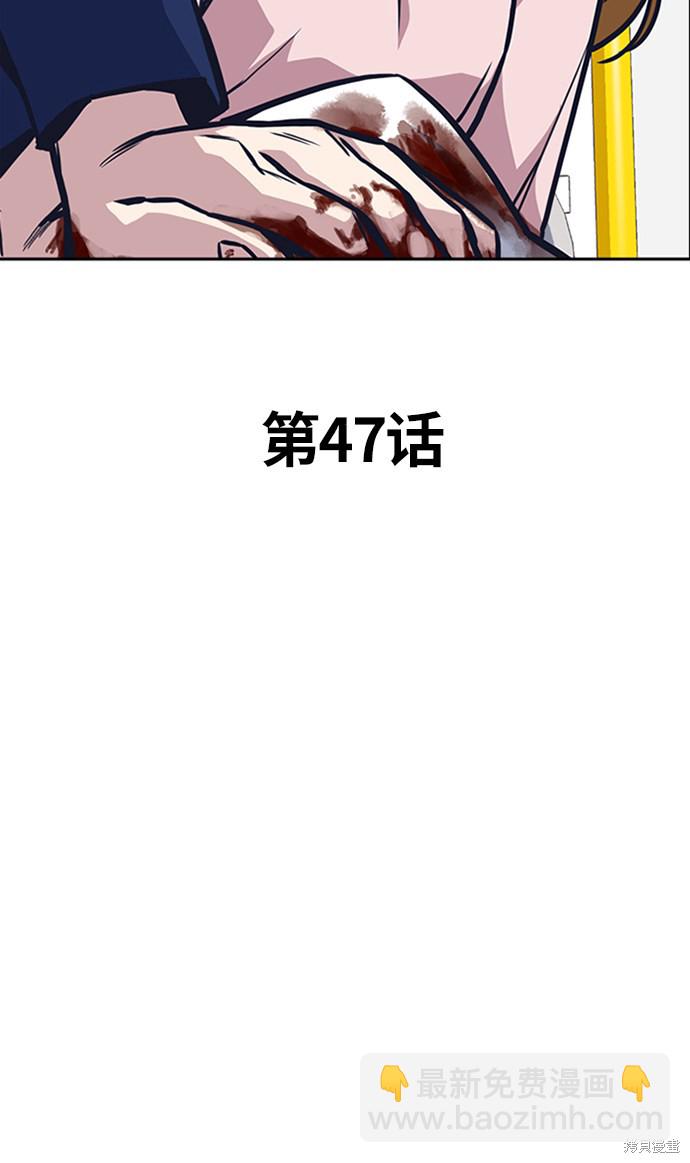 第47话7