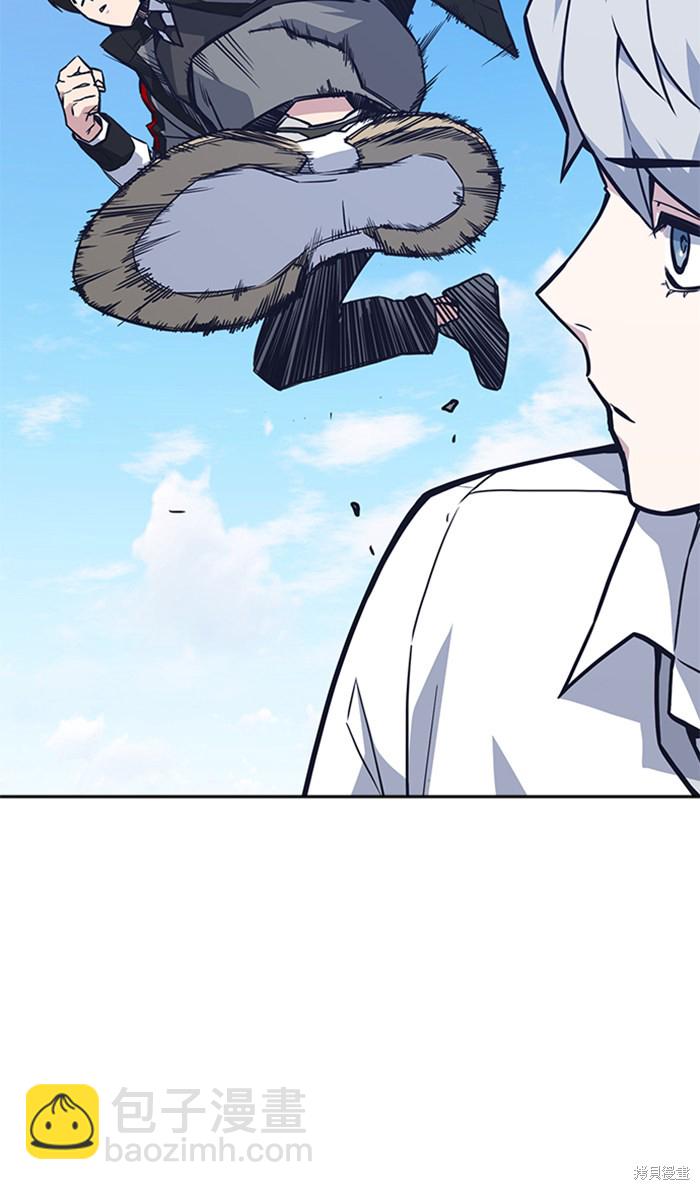 痞子學霸 - 第47話(2/2) - 4