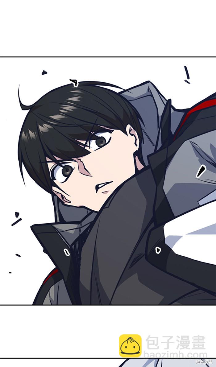 痞子學霸 - 第47話(2/2) - 5